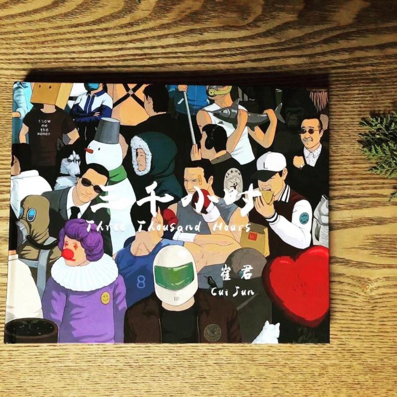 hiart center：奔跑的2018,center,市集,博览会,space,深圳,画册,盛大,十音,闫威,孙莹
