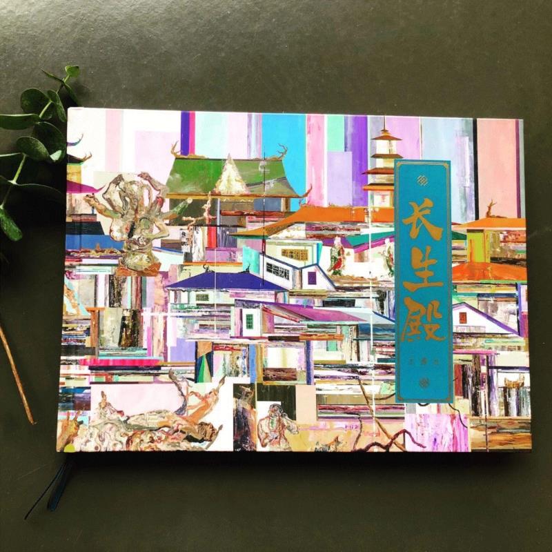 hiart center：奔跑的2018,center,市集,博览会,space,深圳,画册,盛大,十音,闫威,孙莹