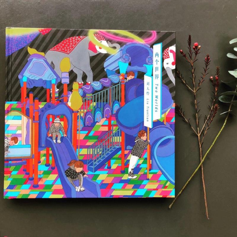 hiart center：奔跑的2018,center,市集,博览会,space,深圳,画册,盛大,十音,闫威,孙莹