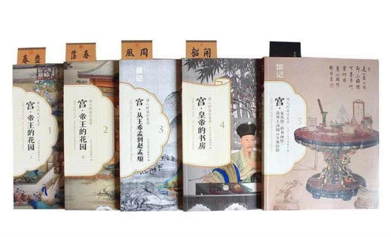 新年读书的Flag我们帮你立起来了（下篇）,新年,Flag,下篇,出版社,ISBN,图书,书名,茶器,美学,好书