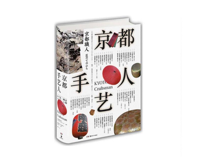 新年读书的Flag我们帮你立起来了（下篇）,新年,Flag,下篇,出版社,ISBN,图书,书名,茶器,美学,好书