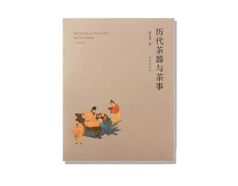 新年读书的Flag我们帮你立起来了（下篇）,新年,Flag,下篇,出版社,ISBN,图书,书名,茶器,美学,好书