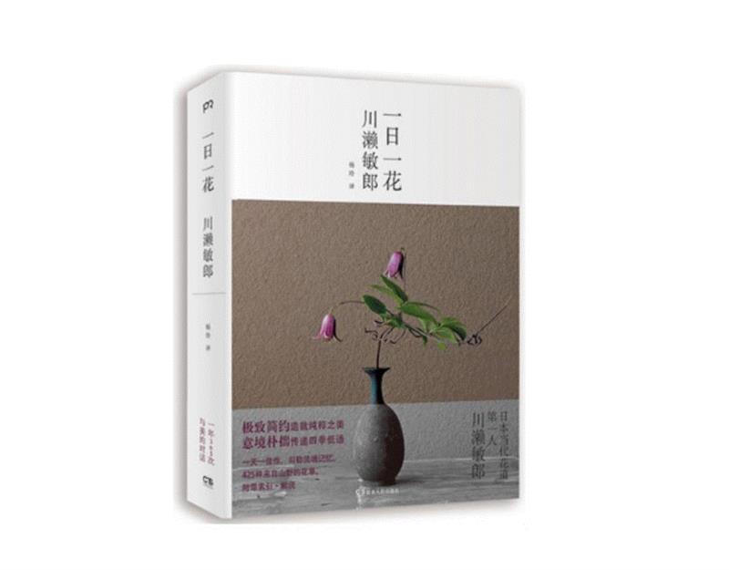 新年读书的Flag我们帮你立起来了（下篇）,新年,Flag,下篇,出版社,ISBN,图书,书名,茶器,美学,好书