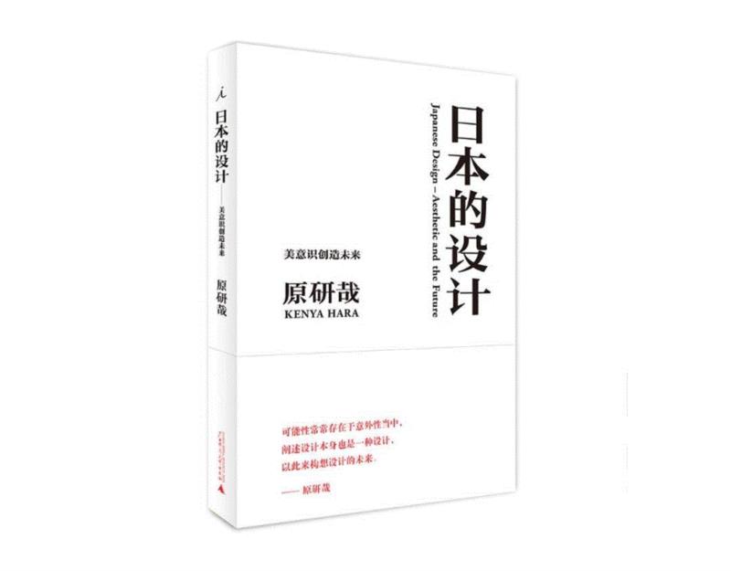 新年读书的Flag我们帮你立起来了（下篇）,新年,Flag,下篇,出版社,ISBN,图书,书名,茶器,美学,好书