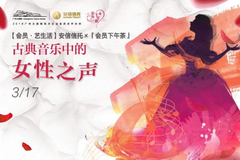 活动时间：2019年3月17日（周日）,会员下午茶丨谁能抵挡这种悠远温柔的声音的魔力？,下午茶,魔力,乐器,木管,双簧管,长笛,钢琴,空气,儿童,首席