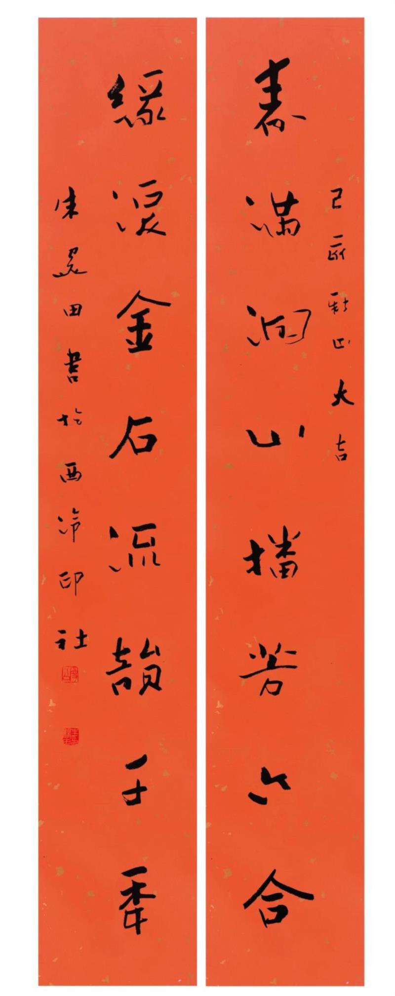 &nbsp; &nbsp;春满湖山播芳六合&nbsp; 缘深金石流韵千年,2019年“迎新春·西泠名家春联展”作品赏析（一）,新春,西泠名家春联展,缘深金石流韵,朱关田,尚佐文,明月,盛世,飞鸿,初心,韩天衡