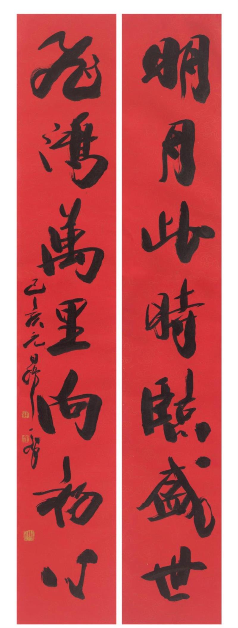 &nbsp;明月此时临盛世&nbsp; 飞鸿万里向初心,2019年“迎新春·西泠名家春联展”作品赏析（一）,新春,西泠名家春联展,缘深金石流韵,朱关田,尚佐文,明月,盛世,飞鸿,初心,韩天衡