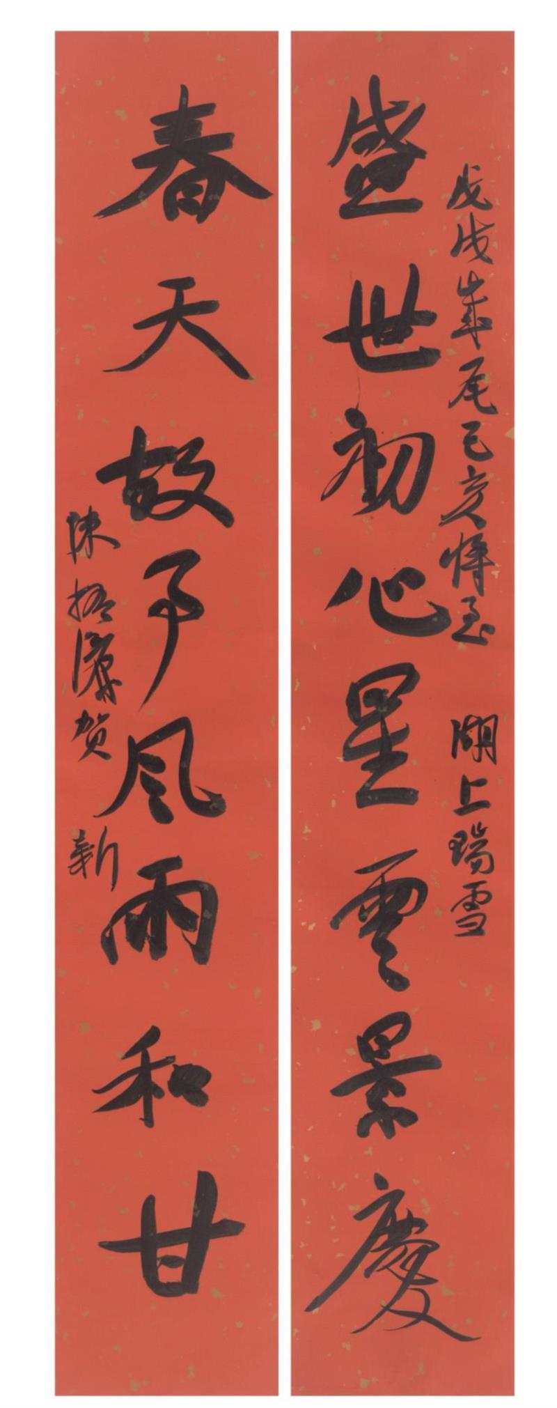 &nbsp; &nbsp;盛世初心星云景庆&nbsp; 春天故事风雨和甘,2019年“迎新春·西泠名家春联展”作品赏析（一）,新春,西泠名家春联展,缘深金石流韵,朱关田,尚佐文,明月,盛世,飞鸿,初心,韩天衡