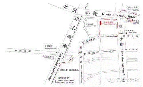 元典美术馆2019年春节闭馆通知,元典美术馆,通知,朋友们,歉意,新春,全体,同仁,新年,1月,倪军