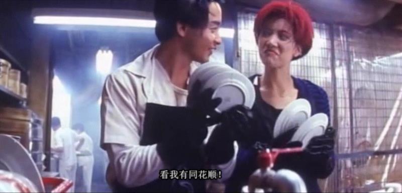 下饭神剧,这部老港片看10遍都不会腻!,港片,神剧,欧嘉慧,赵港生,电影,廖杰,廖师傅,美食,贺岁片,喜剧