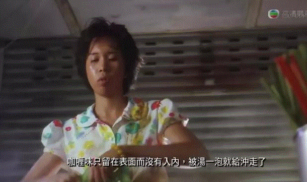 下饭神剧,这部老港片看10遍都不会腻!,港片,神剧,欧嘉慧,赵港生,电影,廖杰,廖师傅,美食,贺岁片,喜剧