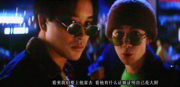 下饭神剧,这部老港片看10遍都不会腻!,港片,神剧,欧嘉慧,赵港生,电影,廖杰,廖师傅,美食,贺岁片,喜剧