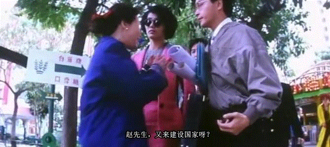 下饭神剧,这部老港片看10遍都不会腻!,港片,神剧,欧嘉慧,赵港生,电影,廖杰,廖师傅,美食,贺岁片,喜剧