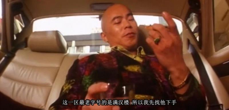 下饭神剧,这部老港片看10遍都不会腻!,港片,神剧,欧嘉慧,赵港生,电影,廖杰,廖师傅,美食,贺岁片,喜剧