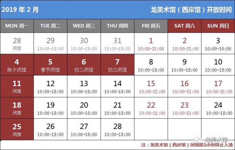 最后24天,8折通票逛路易丝·布尔乔亚大型回顾展,通票,路易丝·布尔乔亚,回顾展,展期,西岸馆,古琴,绘画,场馆,路易丝,布尔乔亚