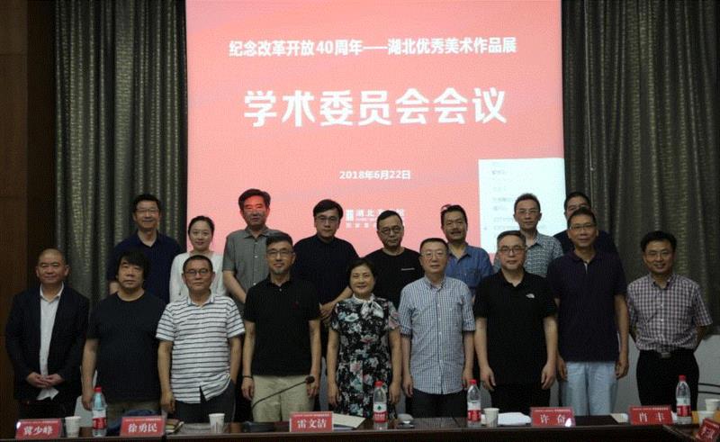 湖北美术馆2019新春致辞,湖北美术馆,新春,雕塑,艺术展,民间,寓言,长江,刘政德,志愿者,版画