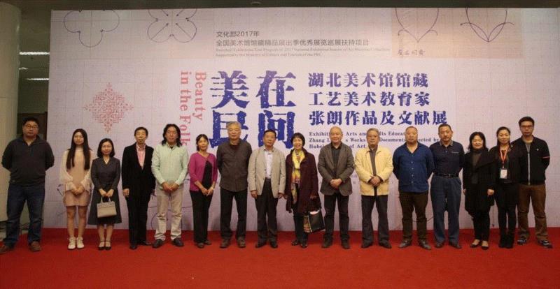湖北美术馆2019新春致辞,湖北美术馆,新春,雕塑,艺术展,民间,寓言,长江,刘政德,志愿者,版画