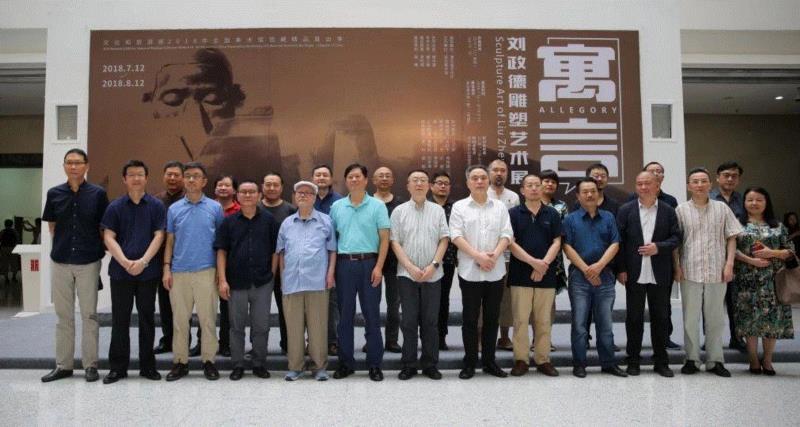 湖北美术馆2019新春致辞,湖北美术馆,新春,雕塑,艺术展,民间,寓言,长江,刘政德,志愿者,版画