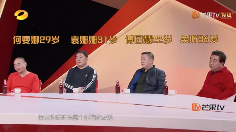 过于真实的国产综艺,看完想把回家的车票撕了,综艺,车票,傅园慧,吴昕,爸爸,袁姗姗,爸妈,节目,一个人,爱情