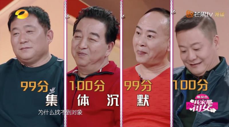 过于真实的国产综艺,看完想把回家的车票撕了,综艺,车票,傅园慧,吴昕,爸爸,袁姗姗,爸妈,节目,一个人,爱情