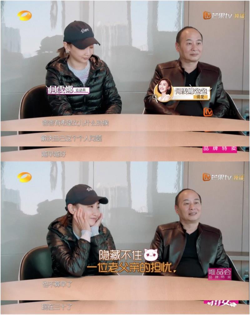 过于真实的国产综艺,看完想把回家的车票撕了,综艺,车票,傅园慧,吴昕,爸爸,袁姗姗,爸妈,节目,一个人,爱情