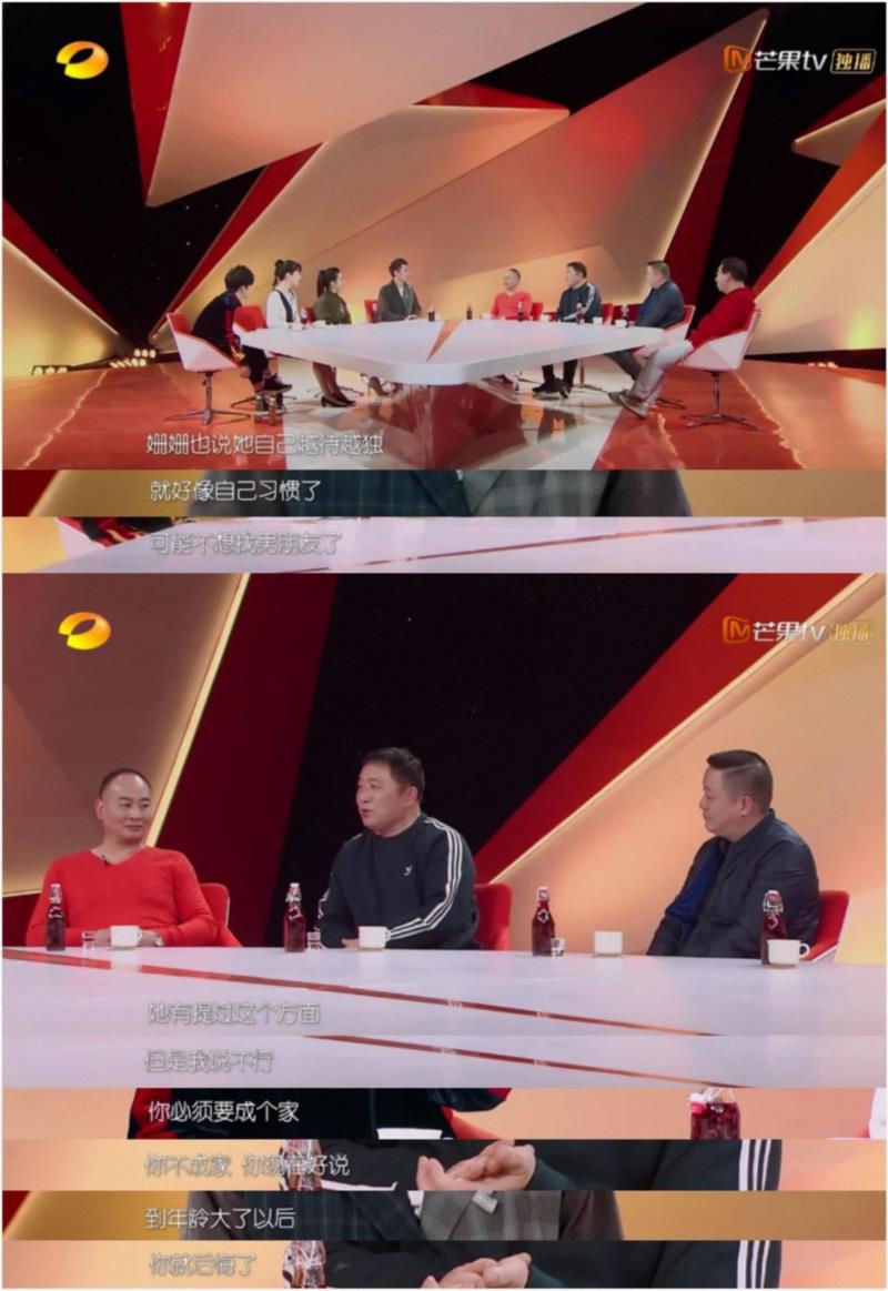 过于真实的国产综艺,看完想把回家的车票撕了,综艺,车票,傅园慧,吴昕,爸爸,袁姗姗,爸妈,节目,一个人,爱情