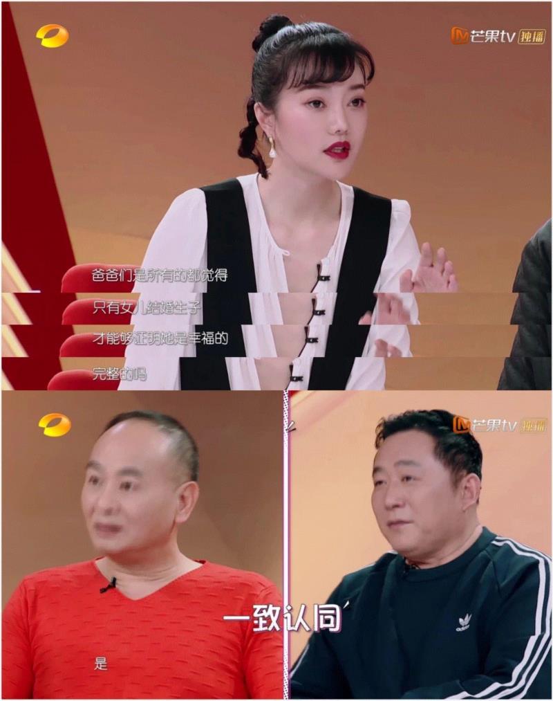 过于真实的国产综艺,看完想把回家的车票撕了,综艺,车票,傅园慧,吴昕,爸爸,袁姗姗,爸妈,节目,一个人,爱情