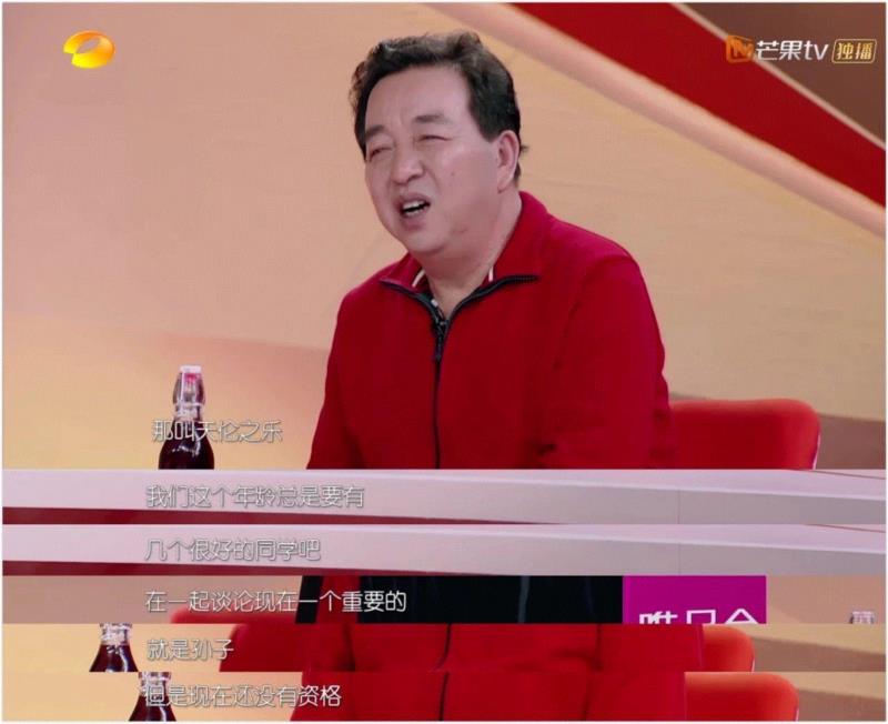 过于真实的国产综艺,看完想把回家的车票撕了,综艺,车票,傅园慧,吴昕,爸爸,袁姗姗,爸妈,节目,一个人,爱情