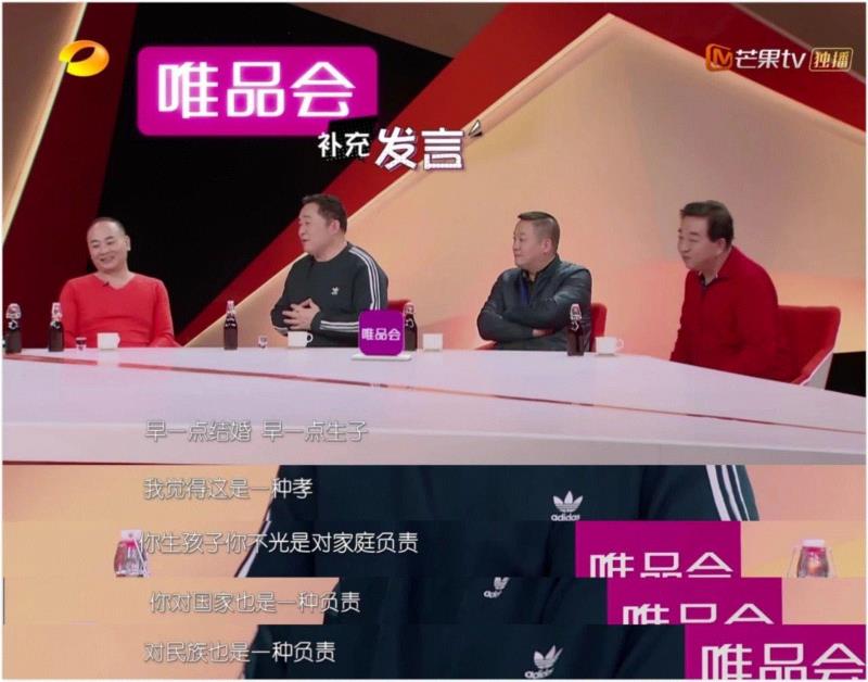 过于真实的国产综艺,看完想把回家的车票撕了,综艺,车票,傅园慧,吴昕,爸爸,袁姗姗,爸妈,节目,一个人,爱情