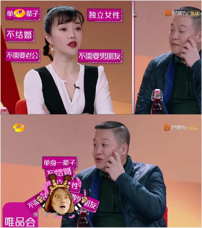 过于真实的国产综艺,看完想把回家的车票撕了,综艺,车票,傅园慧,吴昕,爸爸,袁姗姗,爸妈,节目,一个人,爱情