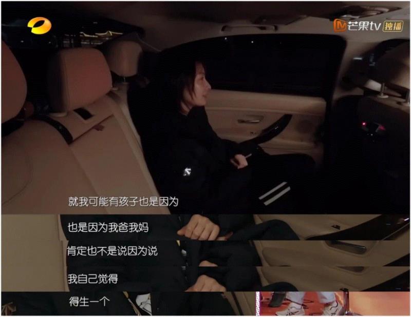 过于真实的国产综艺,看完想把回家的车票撕了,综艺,车票,傅园慧,吴昕,爸爸,袁姗姗,爸妈,节目,一个人,爱情