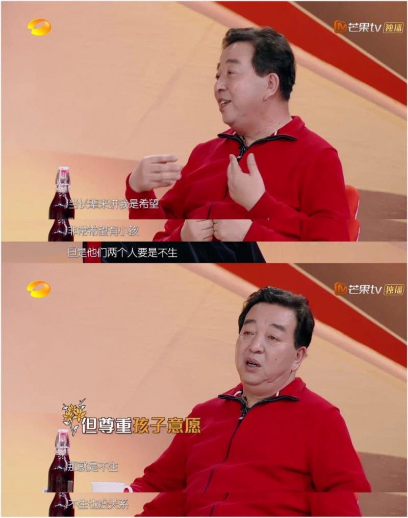 过于真实的国产综艺,看完想把回家的车票撕了,综艺,车票,傅园慧,吴昕,爸爸,袁姗姗,爸妈,节目,一个人,爱情