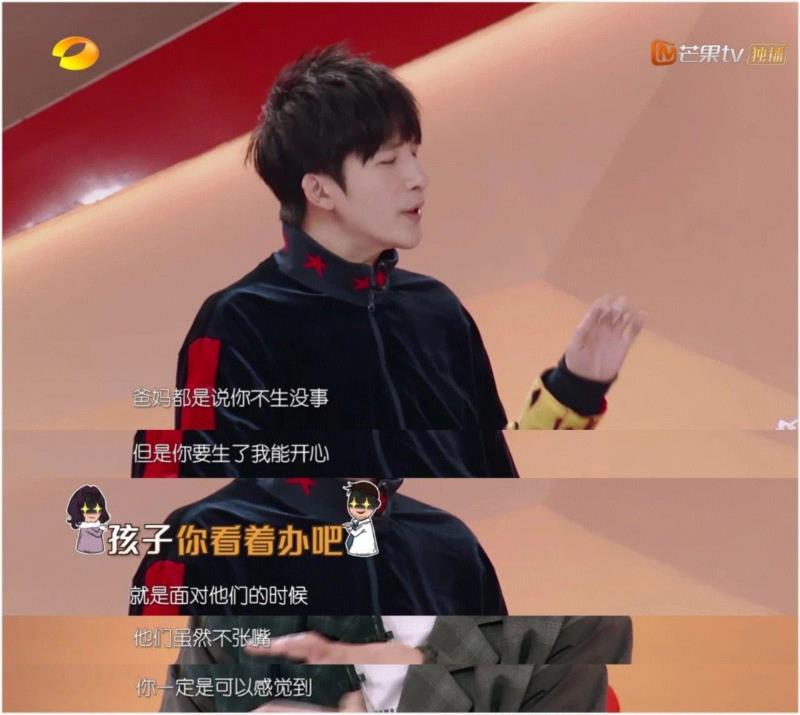 过于真实的国产综艺,看完想把回家的车票撕了,综艺,车票,傅园慧,吴昕,爸爸,袁姗姗,爸妈,节目,一个人,爱情