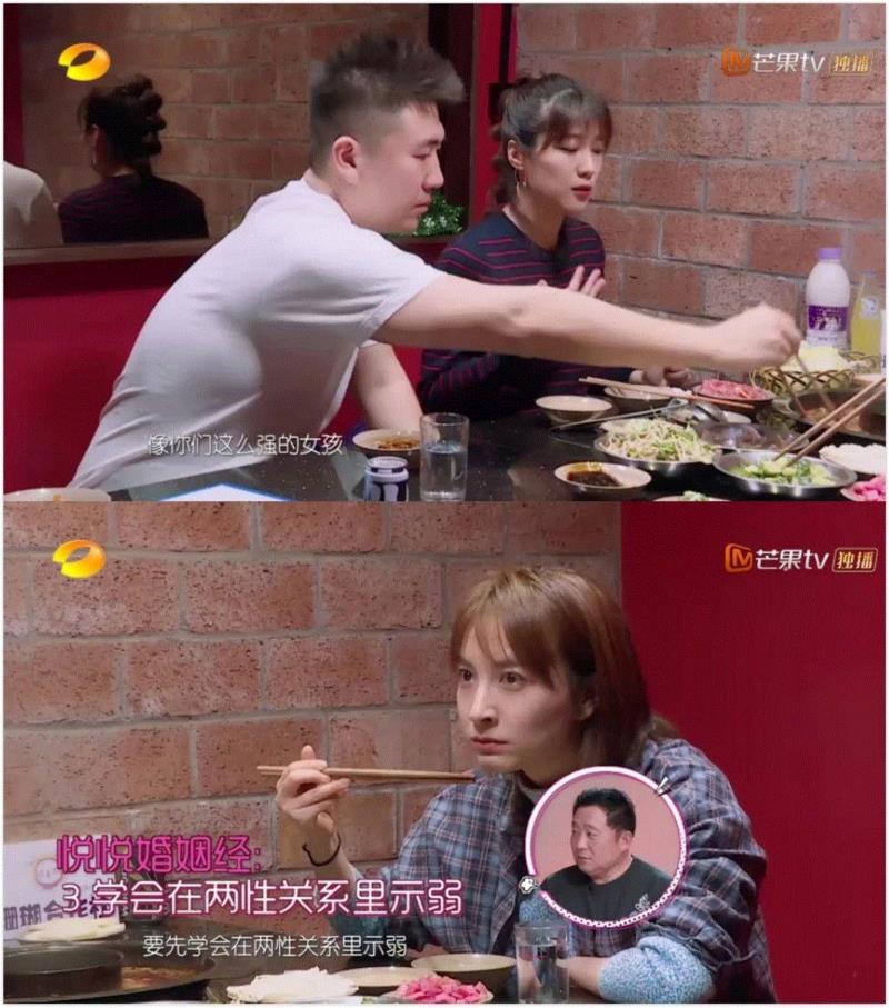 过于真实的国产综艺,看完想把回家的车票撕了,综艺,车票,傅园慧,吴昕,爸爸,袁姗姗,爸妈,节目,一个人,爱情