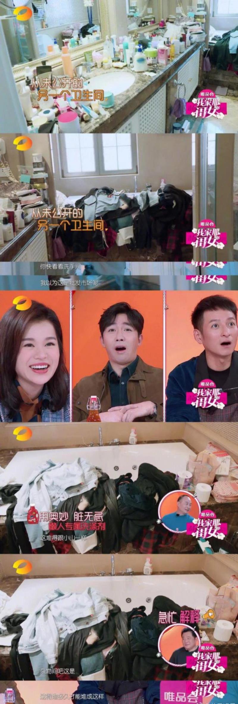 过于真实的国产综艺,看完想把回家的车票撕了,综艺,车票,傅园慧,吴昕,爸爸,袁姗姗,爸妈,节目,一个人,爱情