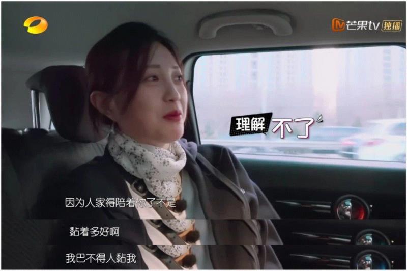 过于真实的国产综艺,看完想把回家的车票撕了,综艺,车票,傅园慧,吴昕,爸爸,袁姗姗,爸妈,节目,一个人,爱情