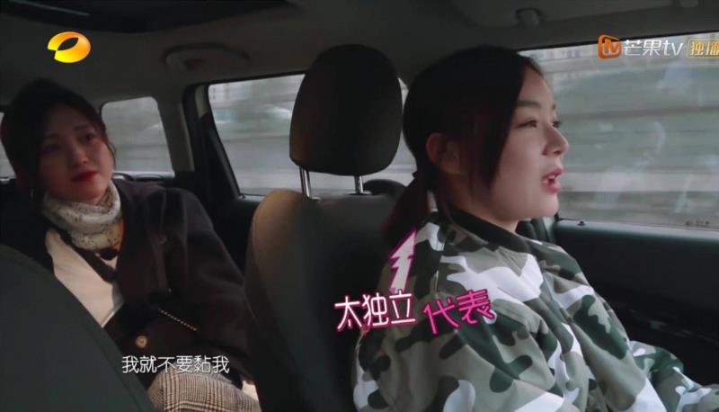过于真实的国产综艺,看完想把回家的车票撕了,综艺,车票,傅园慧,吴昕,爸爸,袁姗姗,爸妈,节目,一个人,爱情
