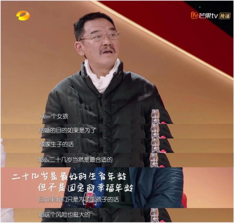 过于真实的国产综艺,看完想把回家的车票撕了,综艺,车票,傅园慧,吴昕,爸爸,袁姗姗,爸妈,节目,一个人,爱情