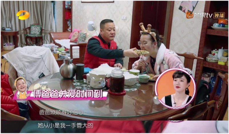 过于真实的国产综艺,看完想把回家的车票撕了,综艺,车票,傅园慧,吴昕,爸爸,袁姗姗,爸妈,节目,一个人,爱情