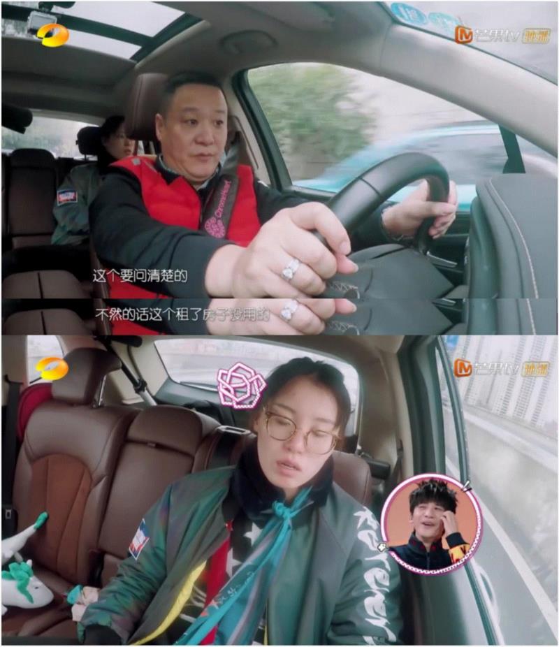 过于真实的国产综艺,看完想把回家的车票撕了,综艺,车票,傅园慧,吴昕,爸爸,袁姗姗,爸妈,节目,一个人,爱情