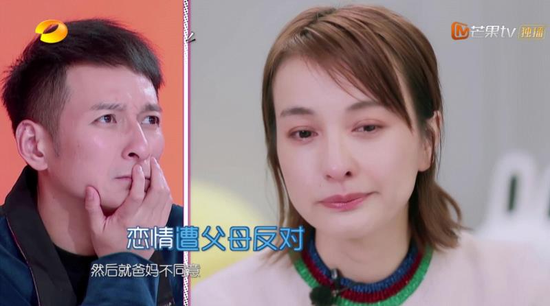 过于真实的国产综艺,看完想把回家的车票撕了,综艺,车票,傅园慧,吴昕,爸爸,袁姗姗,爸妈,节目,一个人,爱情