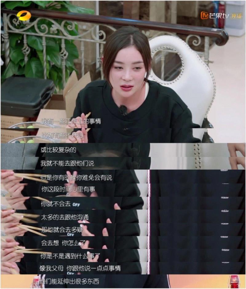 过于真实的国产综艺,看完想把回家的车票撕了,综艺,车票,傅园慧,吴昕,爸爸,袁姗姗,爸妈,节目,一个人,爱情