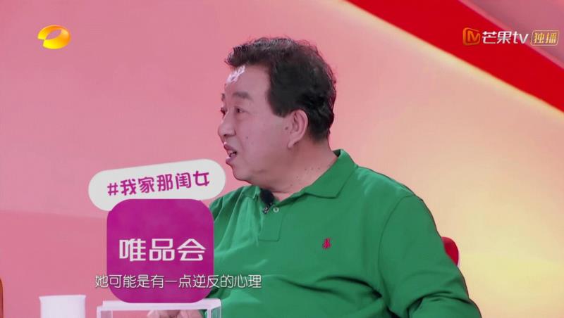 过于真实的国产综艺,看完想把回家的车票撕了,综艺,车票,傅园慧,吴昕,爸爸,袁姗姗,爸妈,节目,一个人,爱情