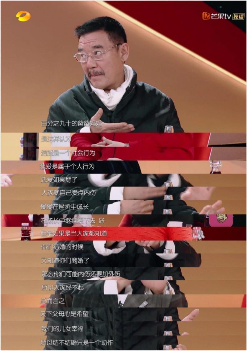 过于真实的国产综艺,看完想把回家的车票撕了,综艺,车票,傅园慧,吴昕,爸爸,袁姗姗,爸妈,节目,一个人,爱情