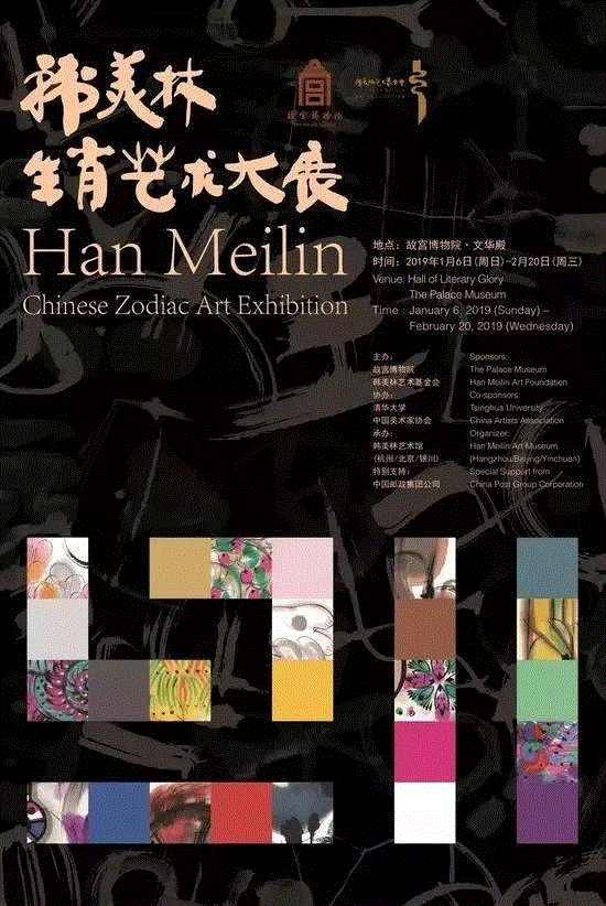 【京津冀】新年期间有什么好看的展览？,京津冀,新年,文物,雕塑,瓷器,生肖,天津,珍品,历程,年画