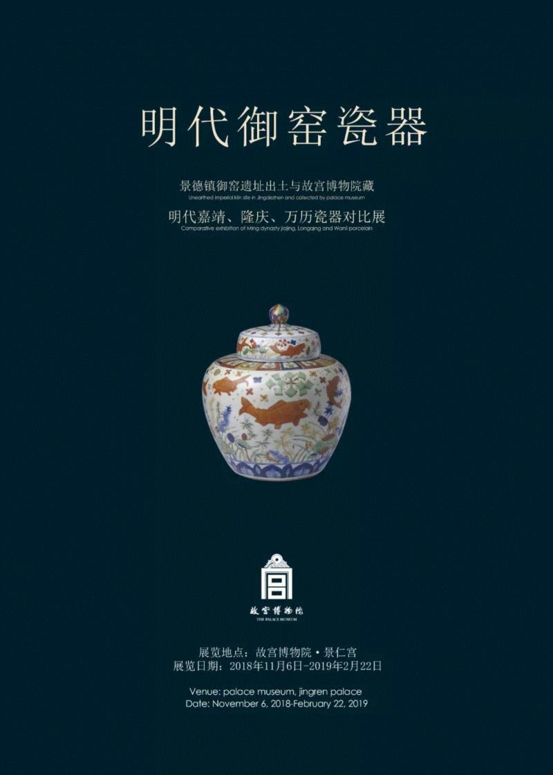 【京津冀】新年期间有什么好看的展览？,京津冀,新年,文物,雕塑,瓷器,生肖,天津,珍品,历程,年画