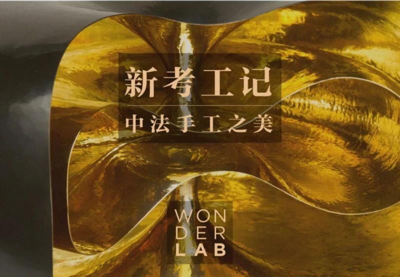 【京津冀】新年期间有什么好看的展览？,京津冀,新年,文物,雕塑,瓷器,生肖,天津,珍品,历程,年画