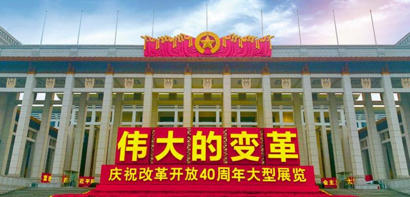 【京津冀】新年期间有什么好看的展览？,京津冀,新年,文物,雕塑,瓷器,生肖,天津,珍品,历程,年画