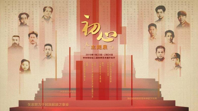 【京津冀】新年期间有什么好看的展览？,京津冀,新年,文物,雕塑,瓷器,生肖,天津,珍品,历程,年画