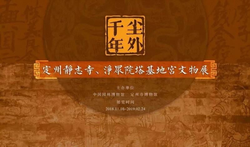 【京津冀】新年期间有什么好看的展览？,京津冀,新年,文物,雕塑,瓷器,生肖,天津,珍品,历程,年画